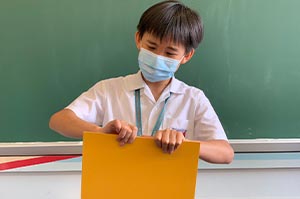 成長的天空 計劃 英皇書院同學會小學第二校